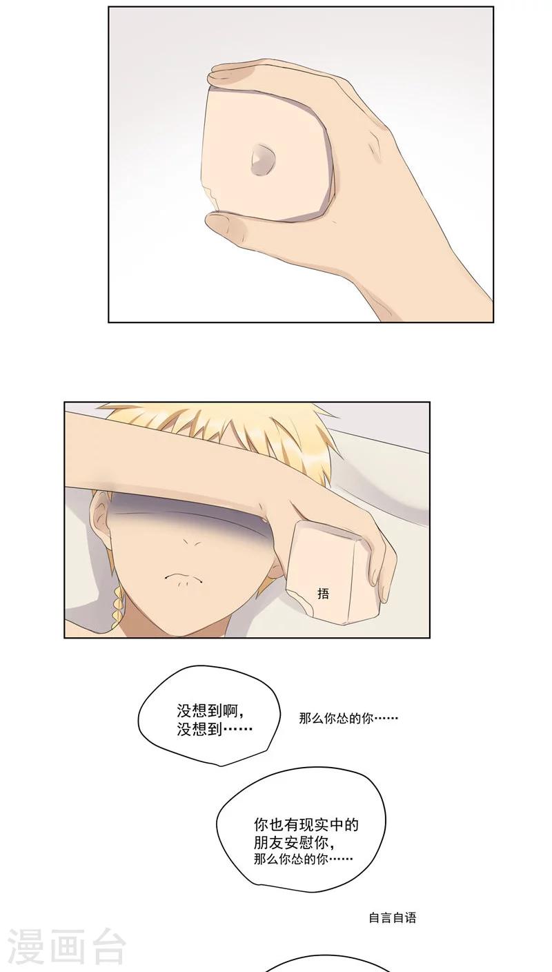 第47话-第50话