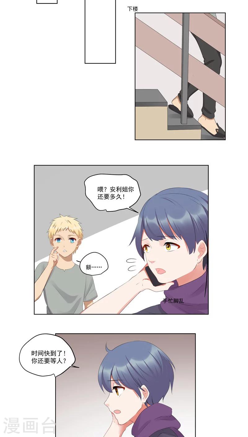 第47话-第50话