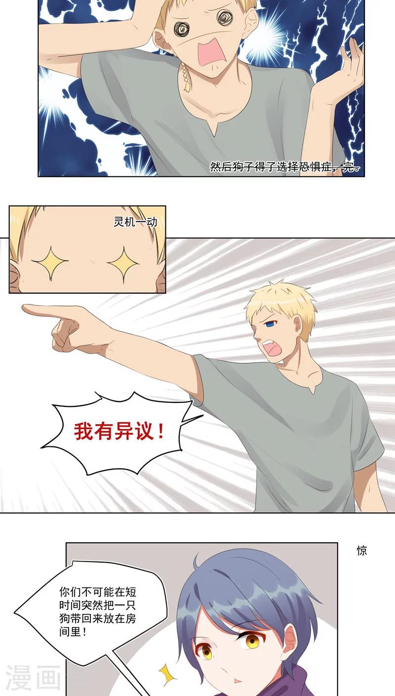 第47话-第50话
