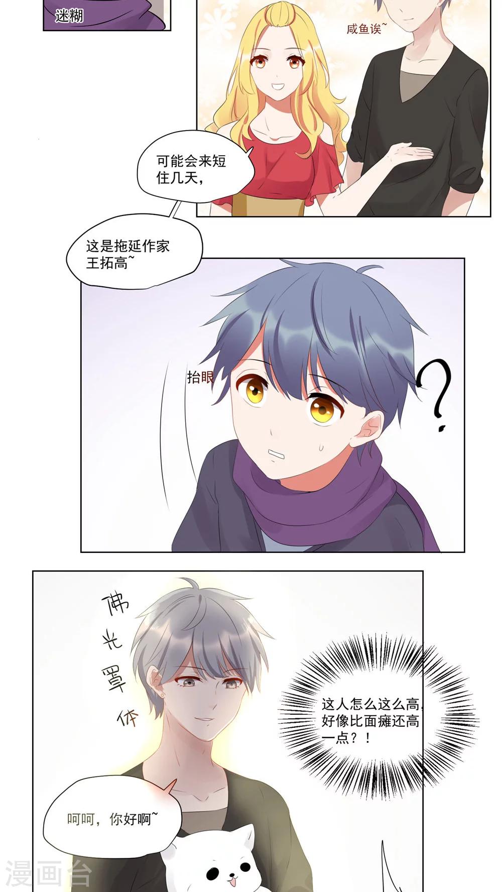 第49话-第52话