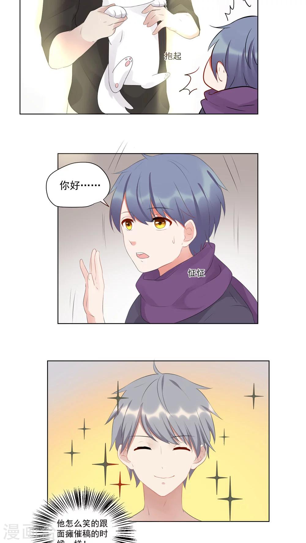 第49话-第52话