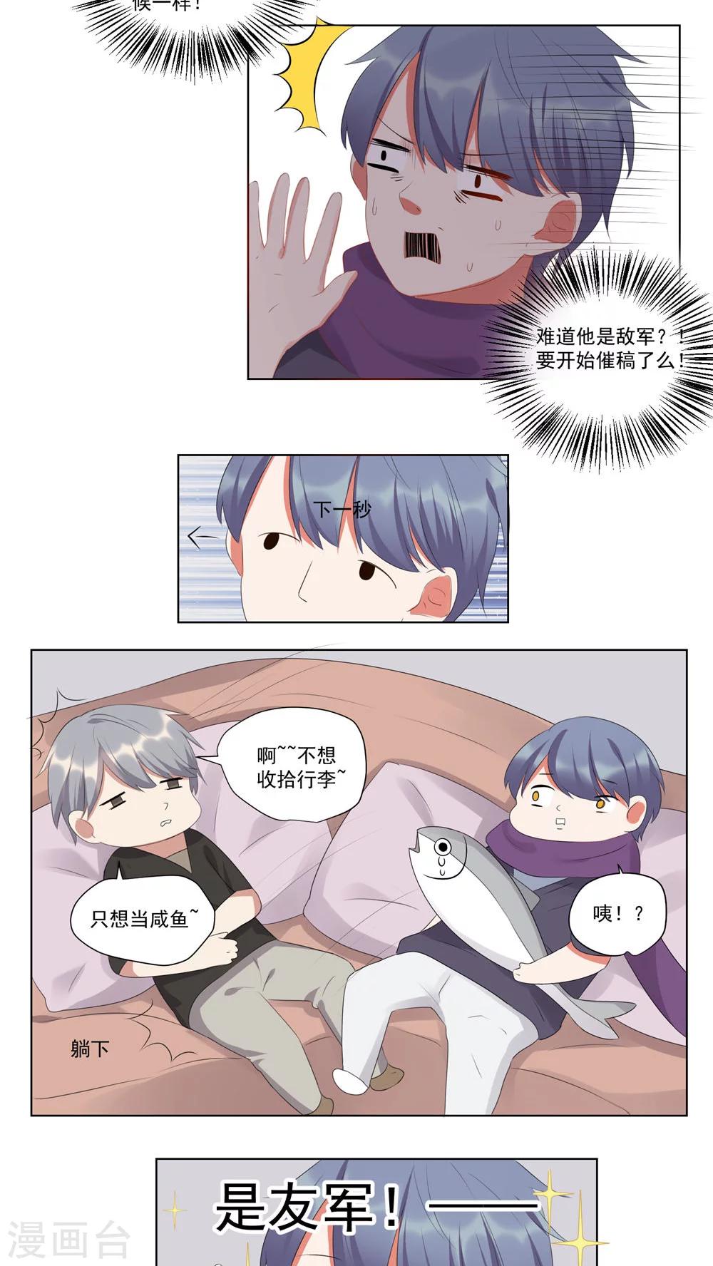 第49话-第52话