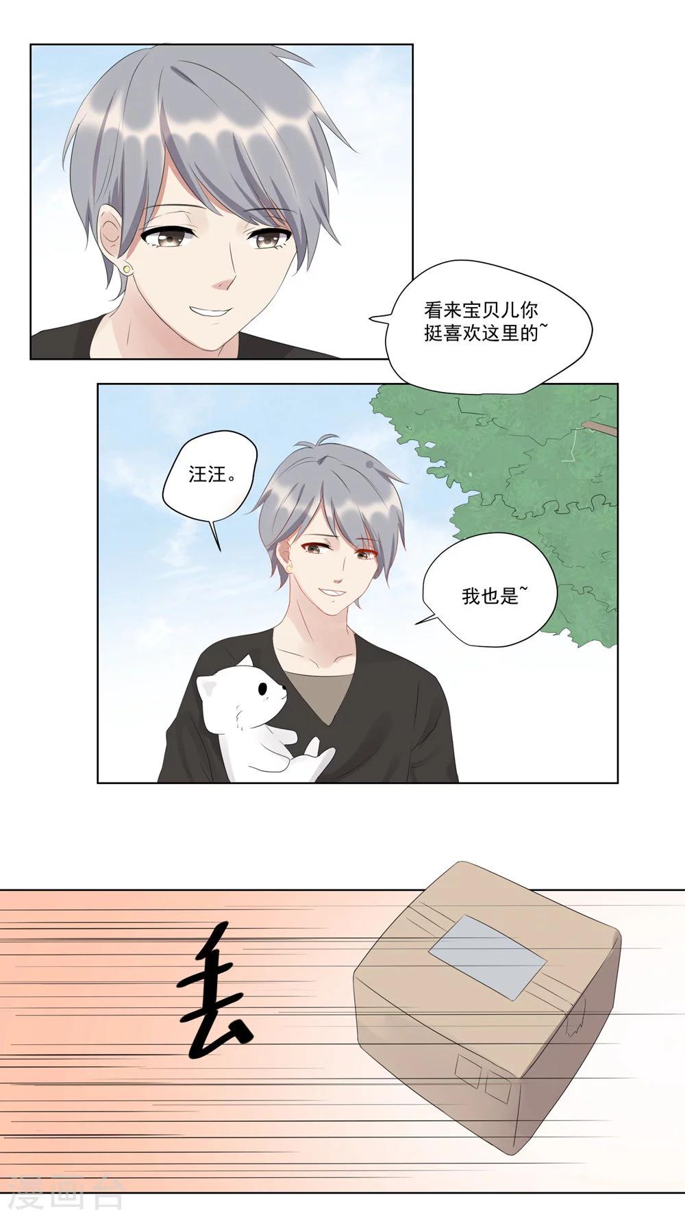 第49话-第52话