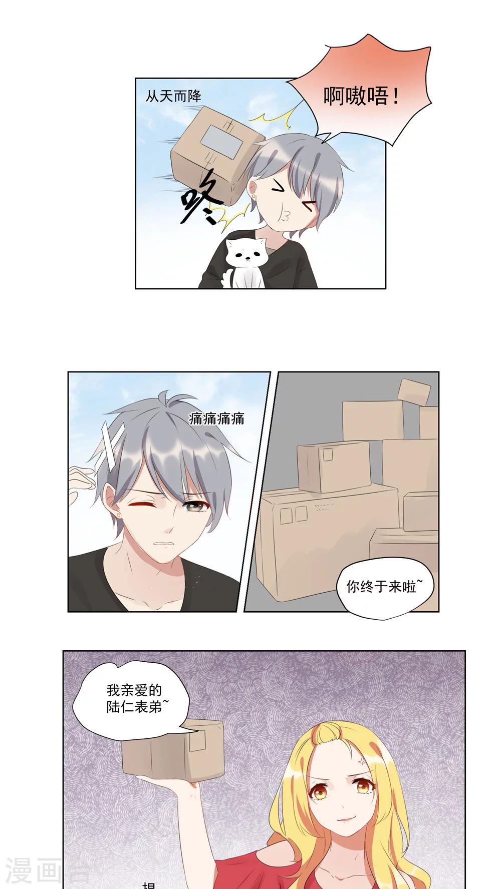 第49话-第52话