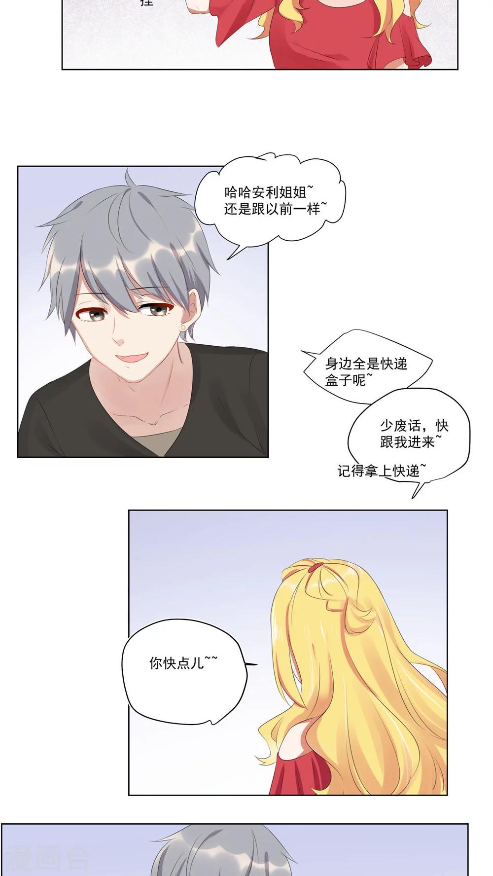 第49话-第52话