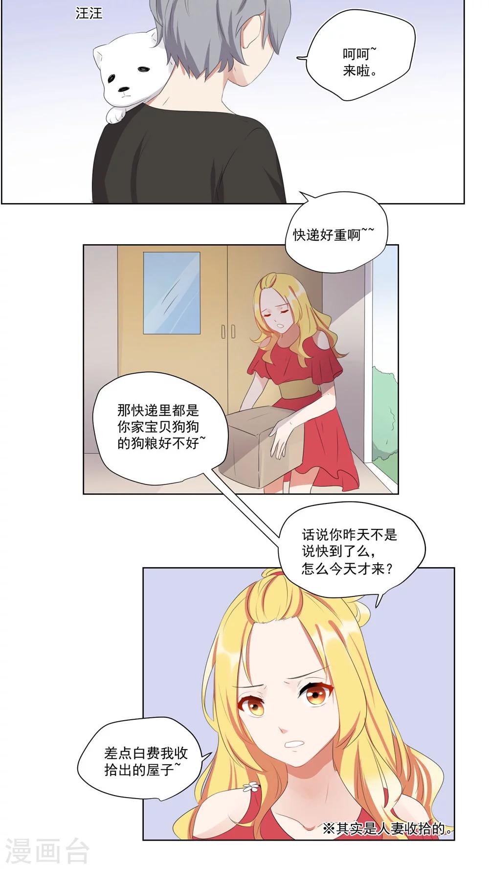 第49话-第52话