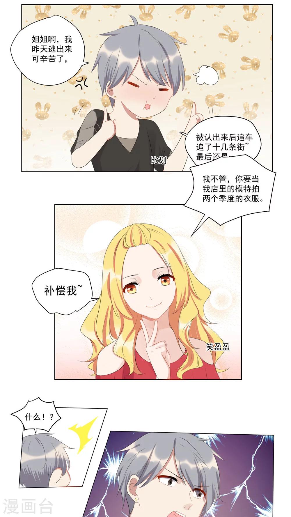 第49话-第52话