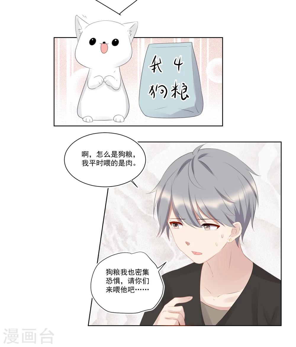 第52话-第56话