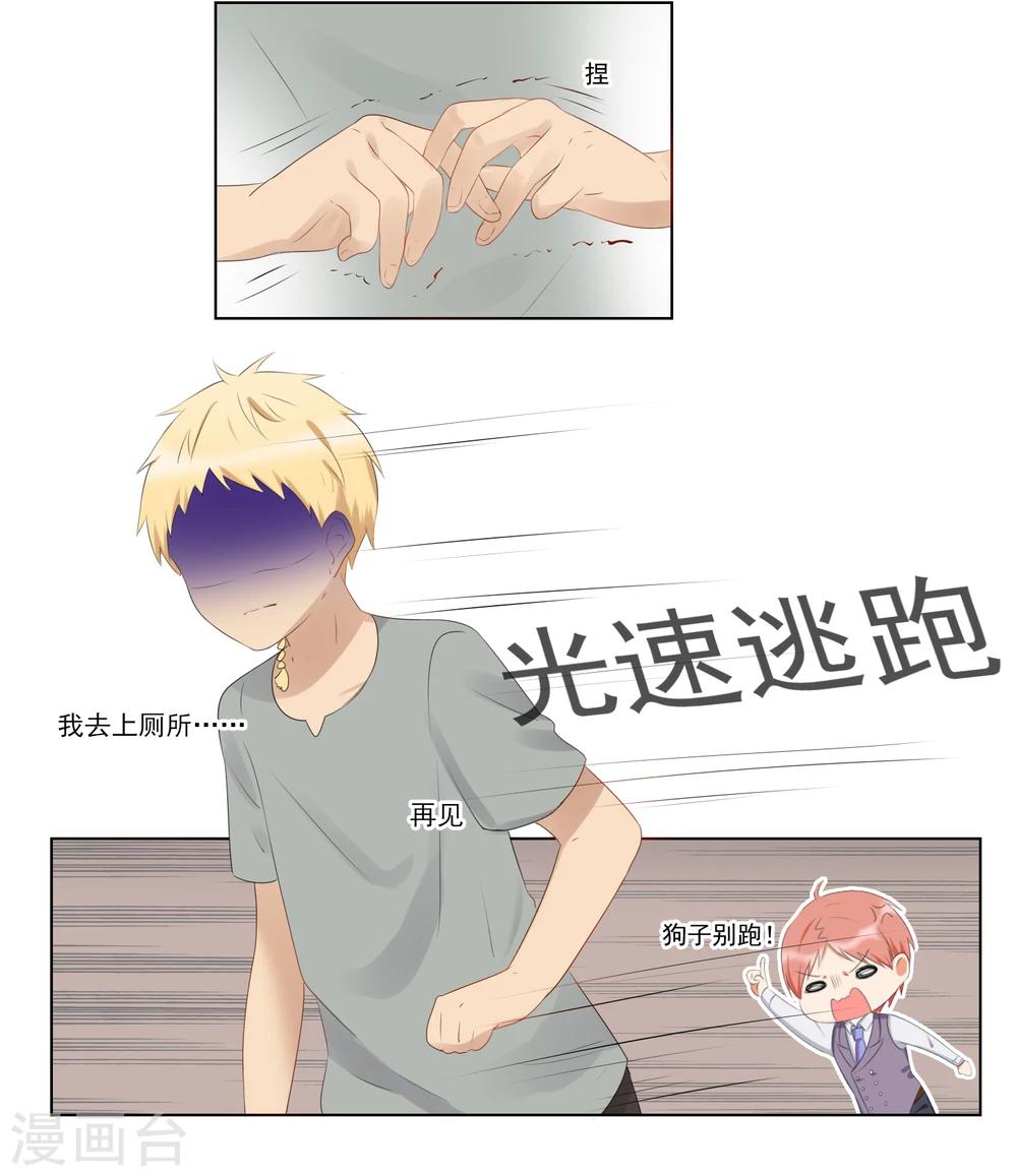 第52话-第56话