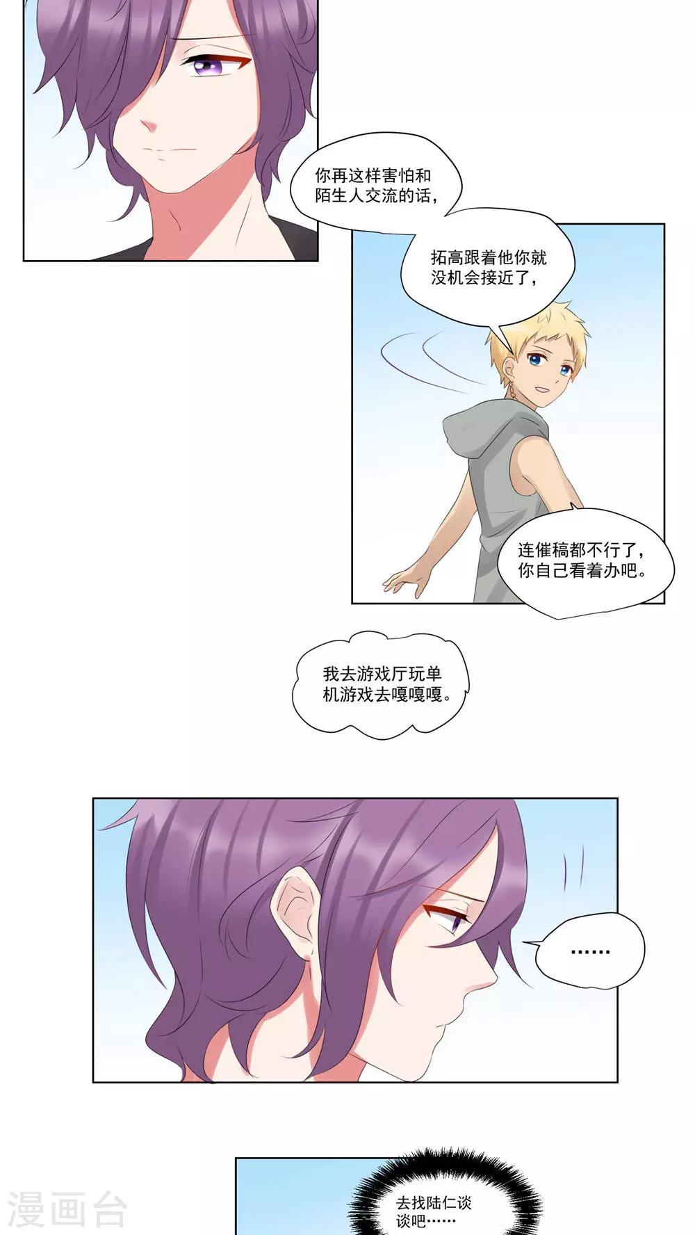 第54话-第58话