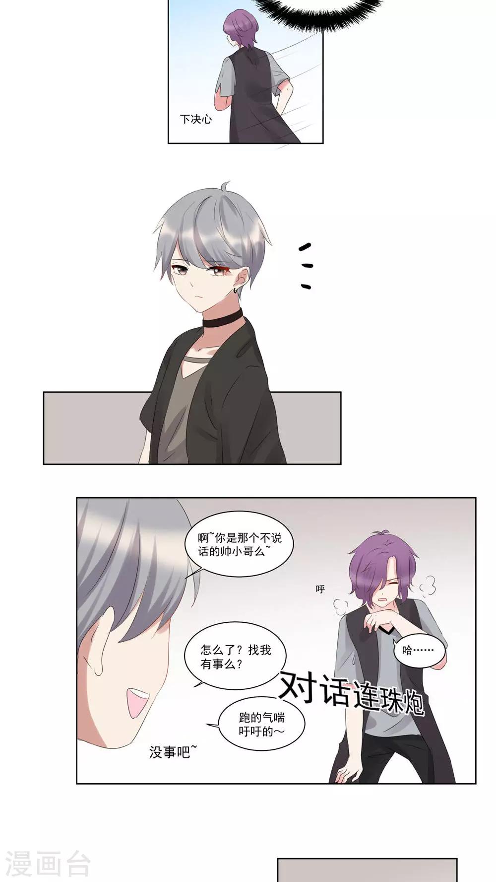 第54话-第58话