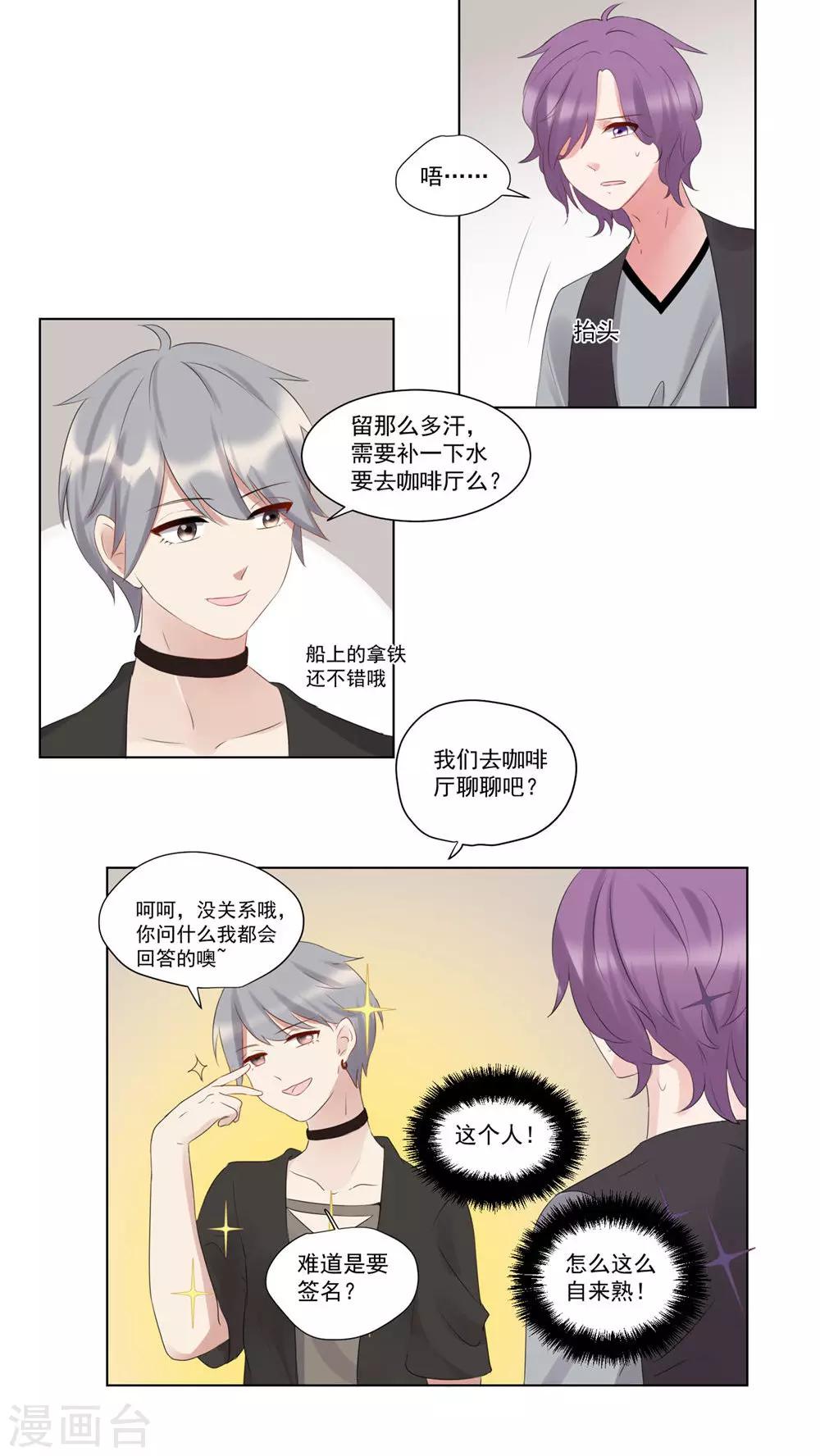 第54话-第58话