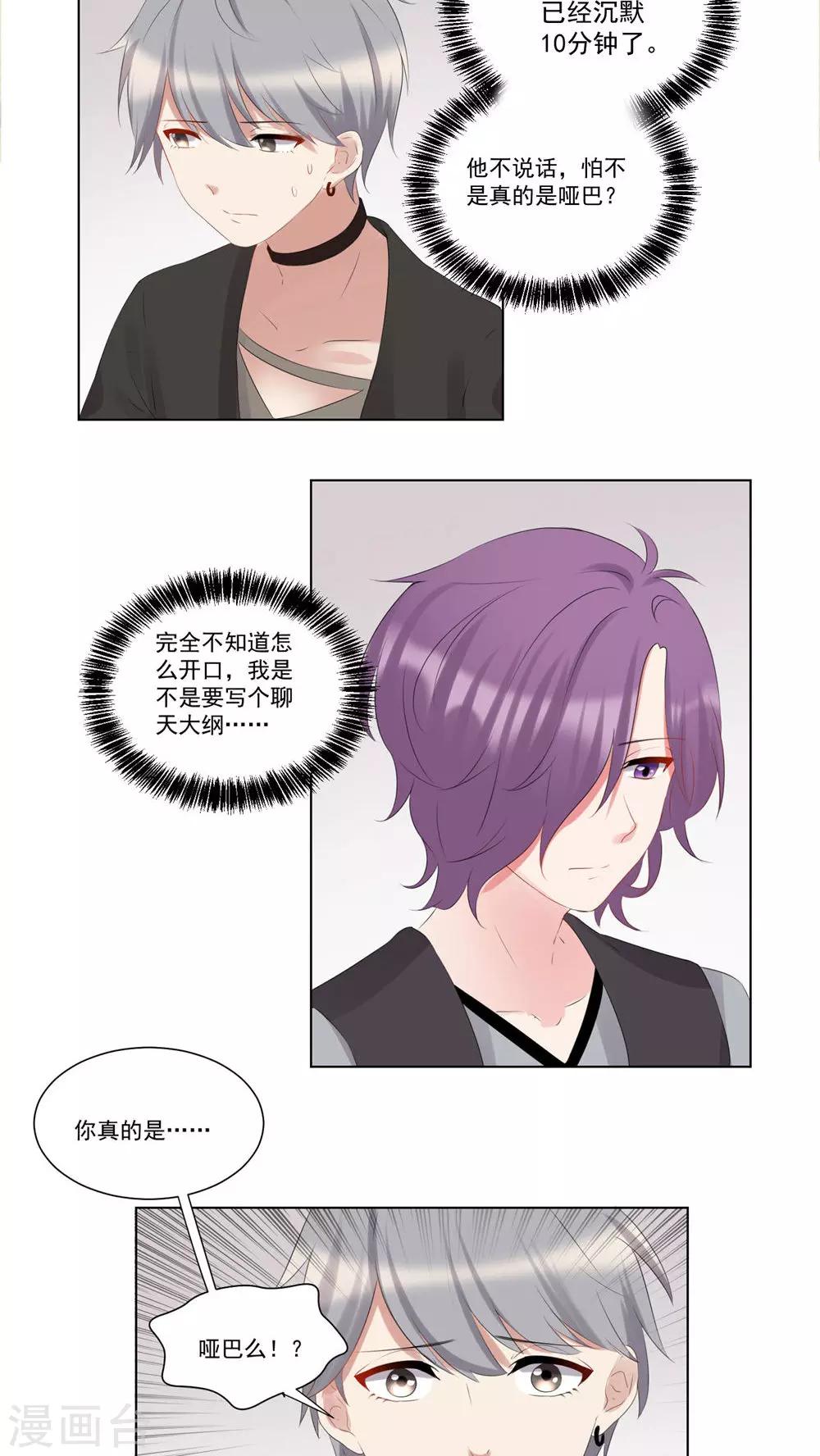 第54话-第58话