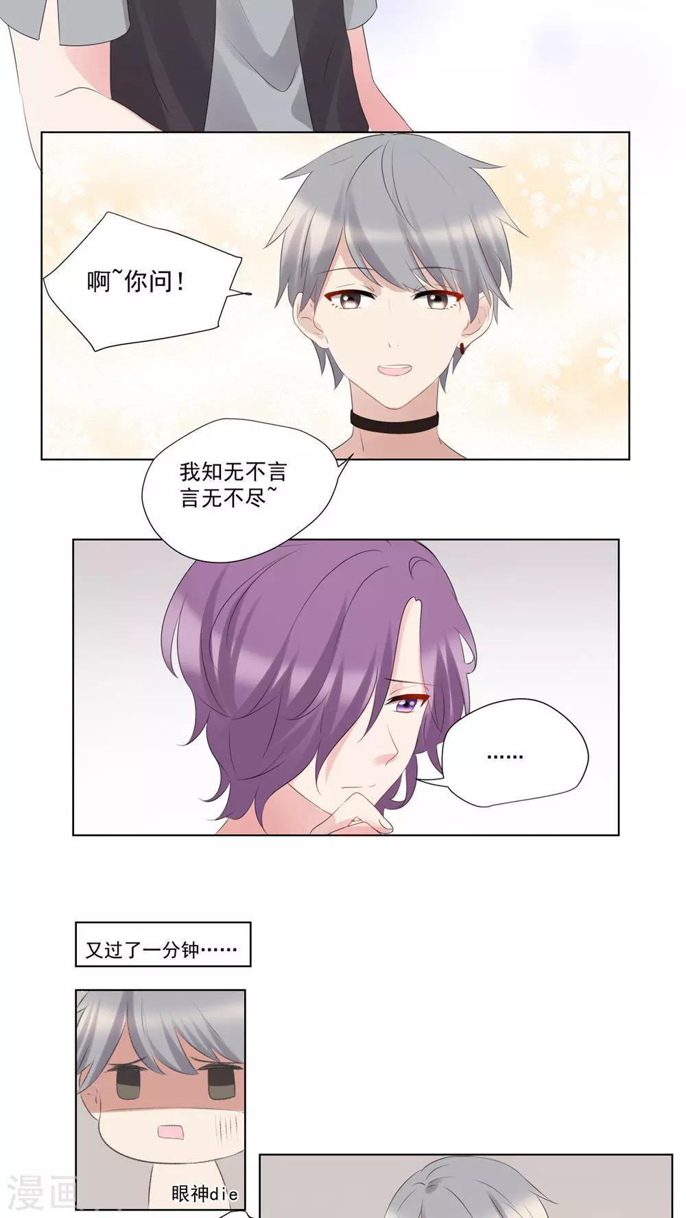 第54话-第58话