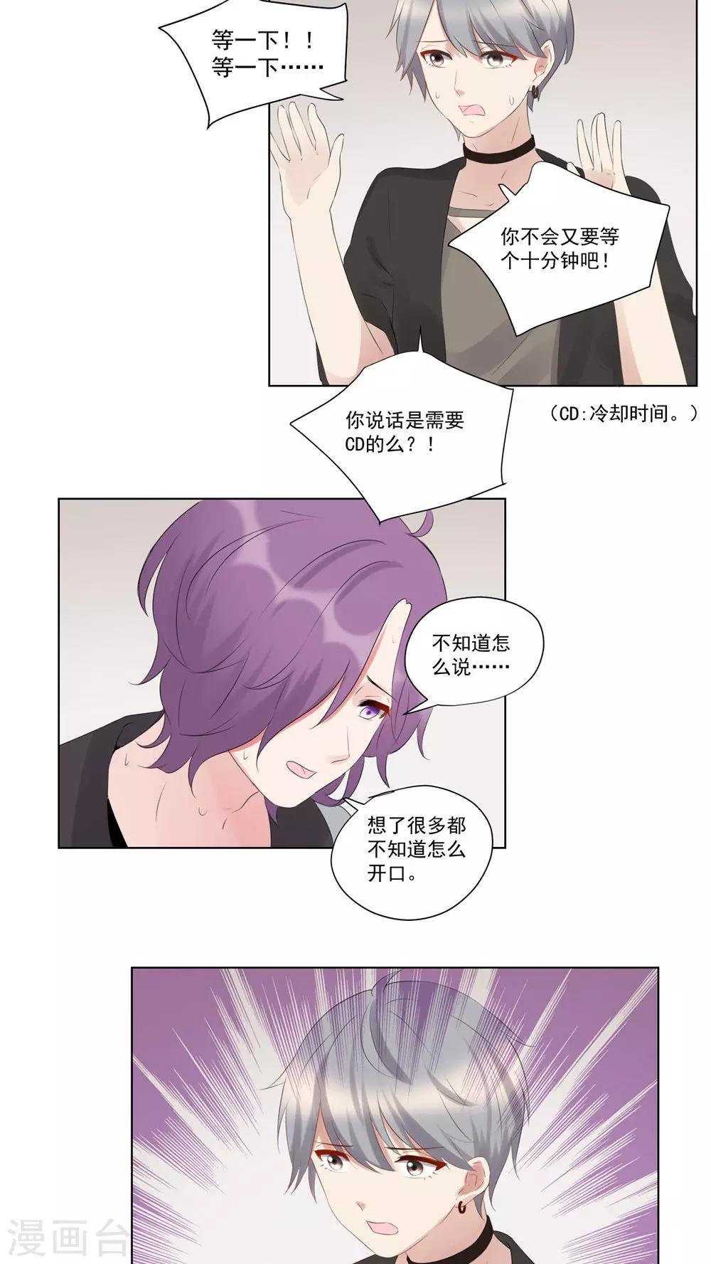 第54话-第58话
