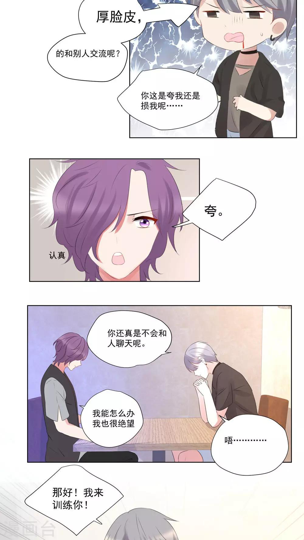 第54话-第58话