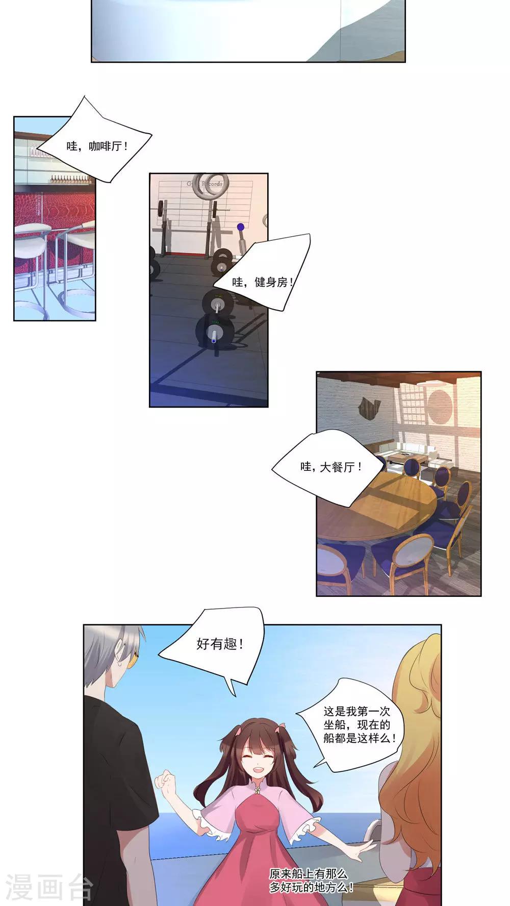 第54话-第58话