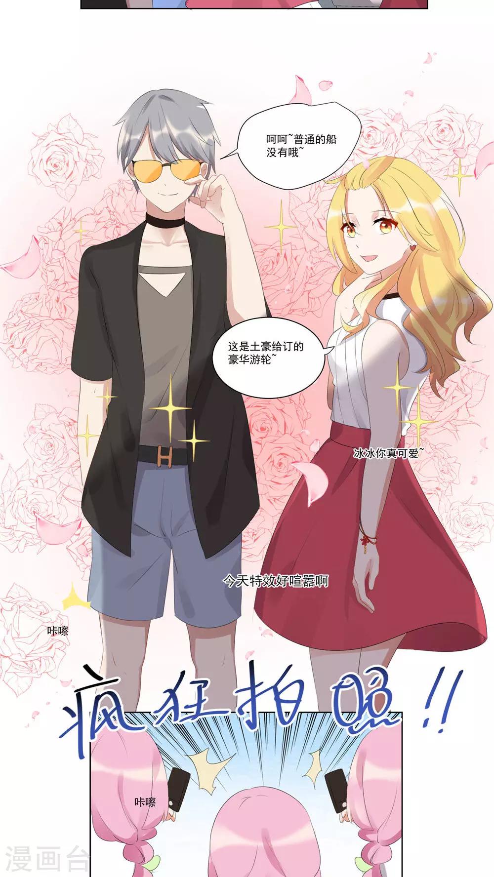 第54话-第58话