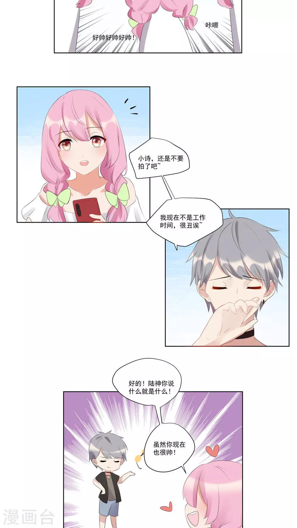 第54话-第58话