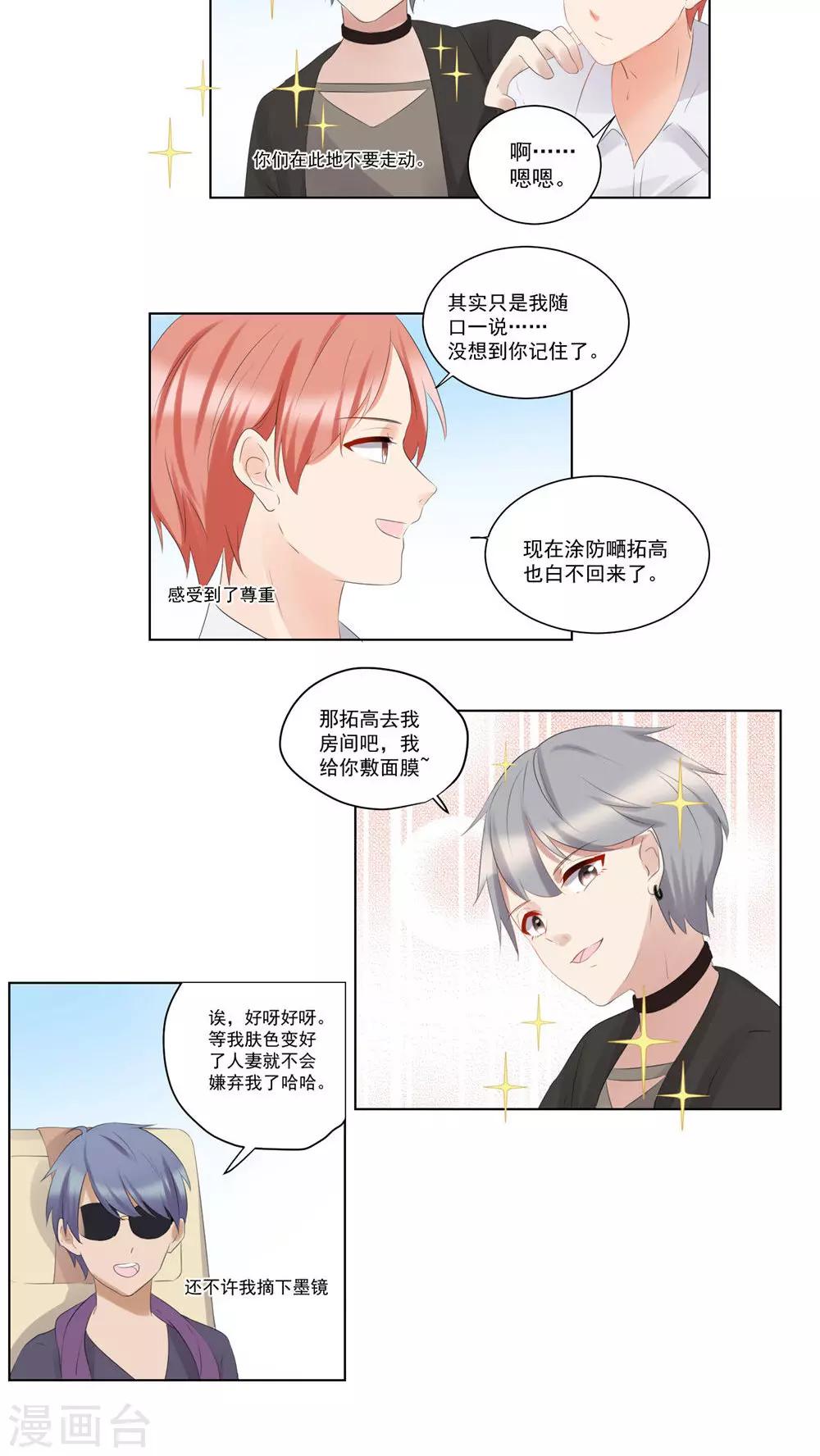 第54话-第58话