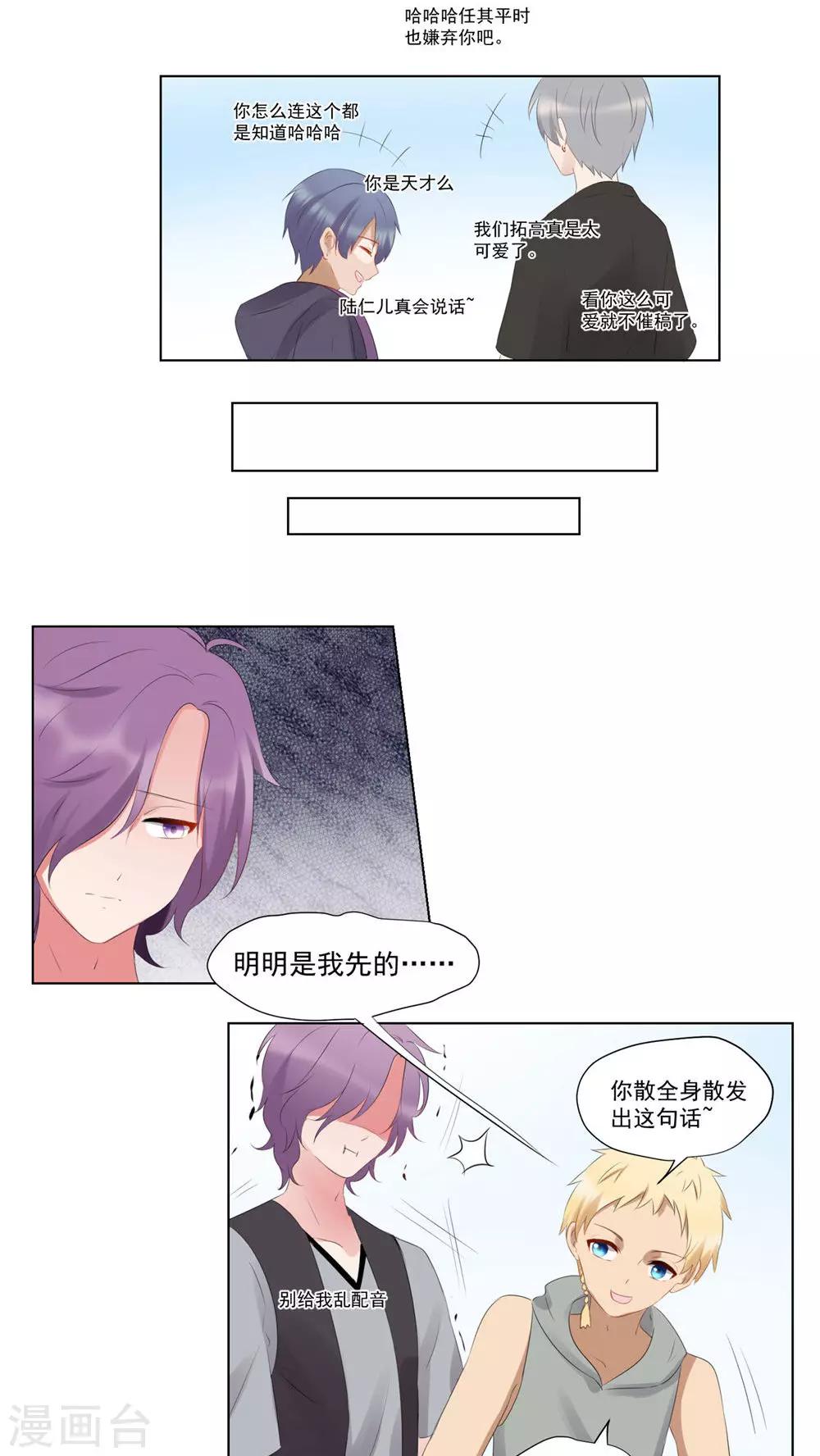 第54话-第58话