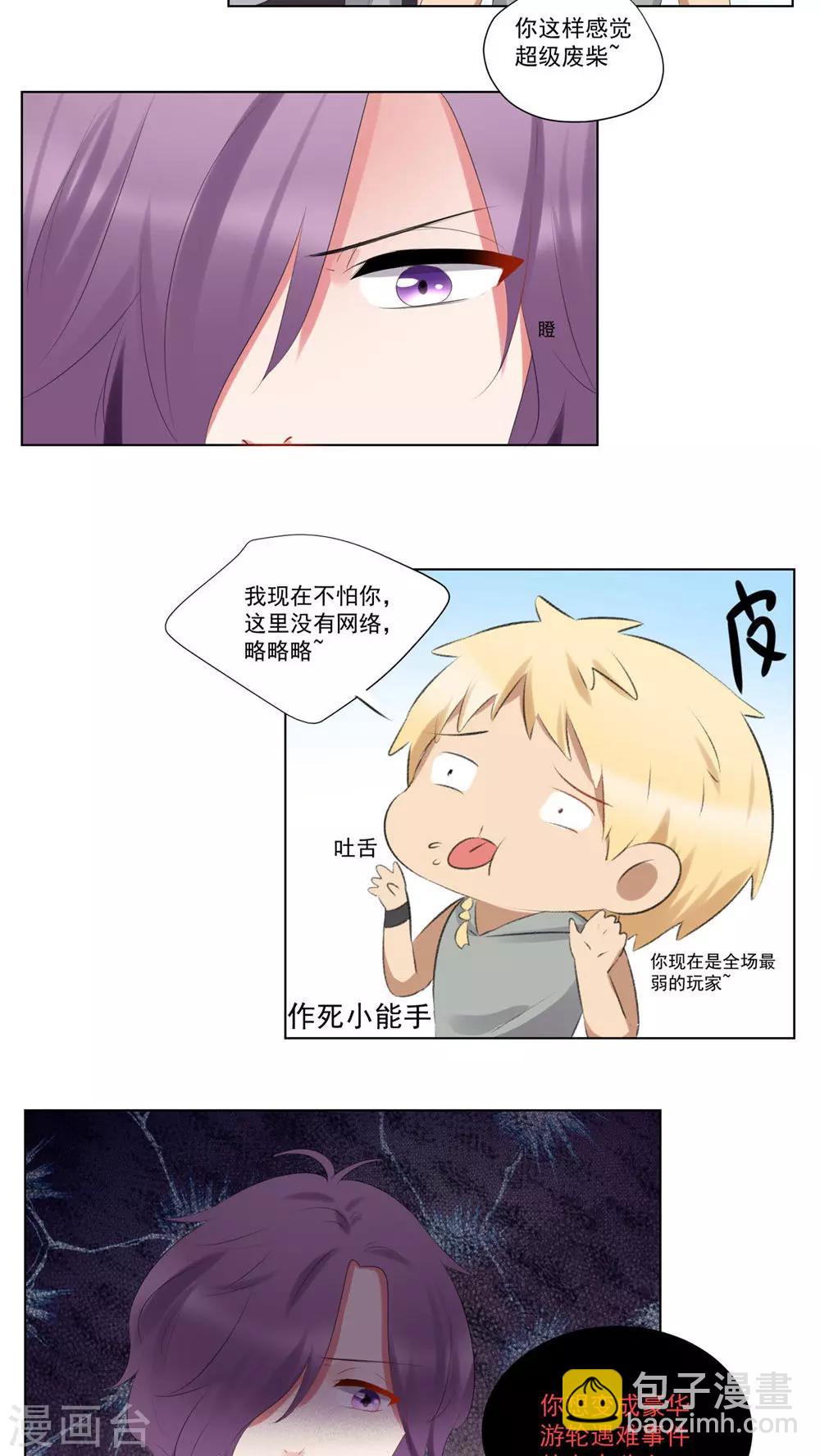 第54话-第58话