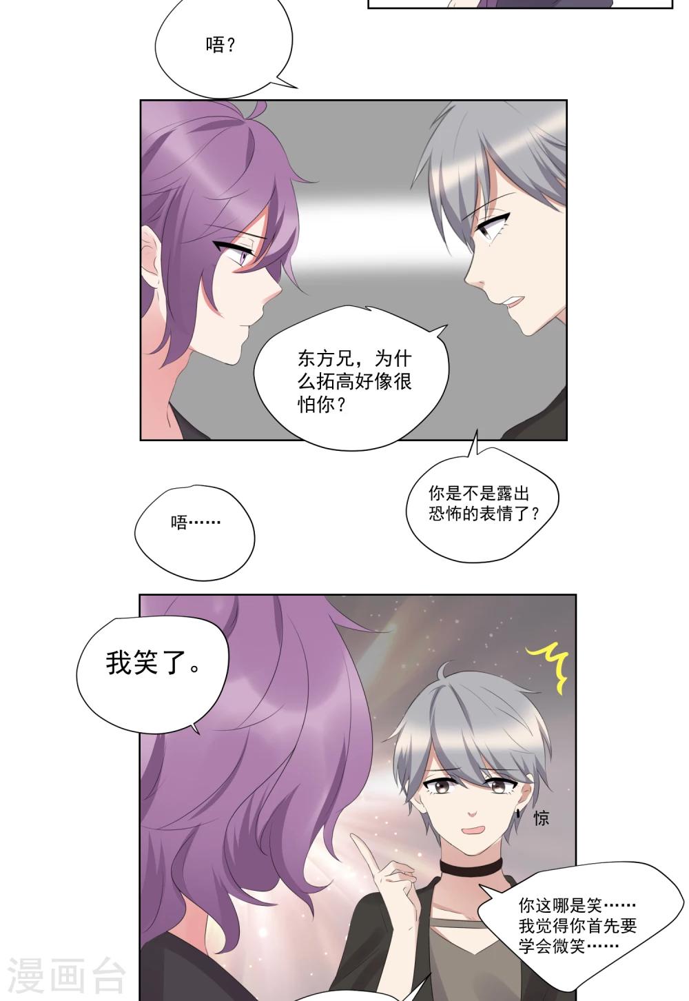 第56话-第60话