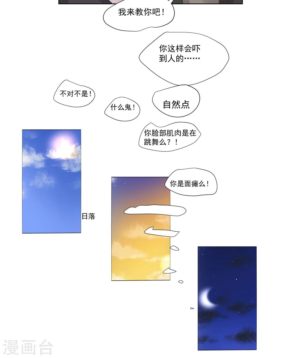 第56话-第60话