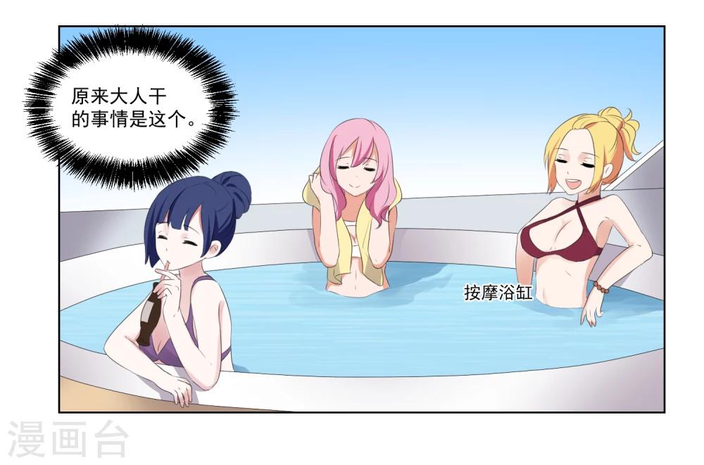 第56话-第60话