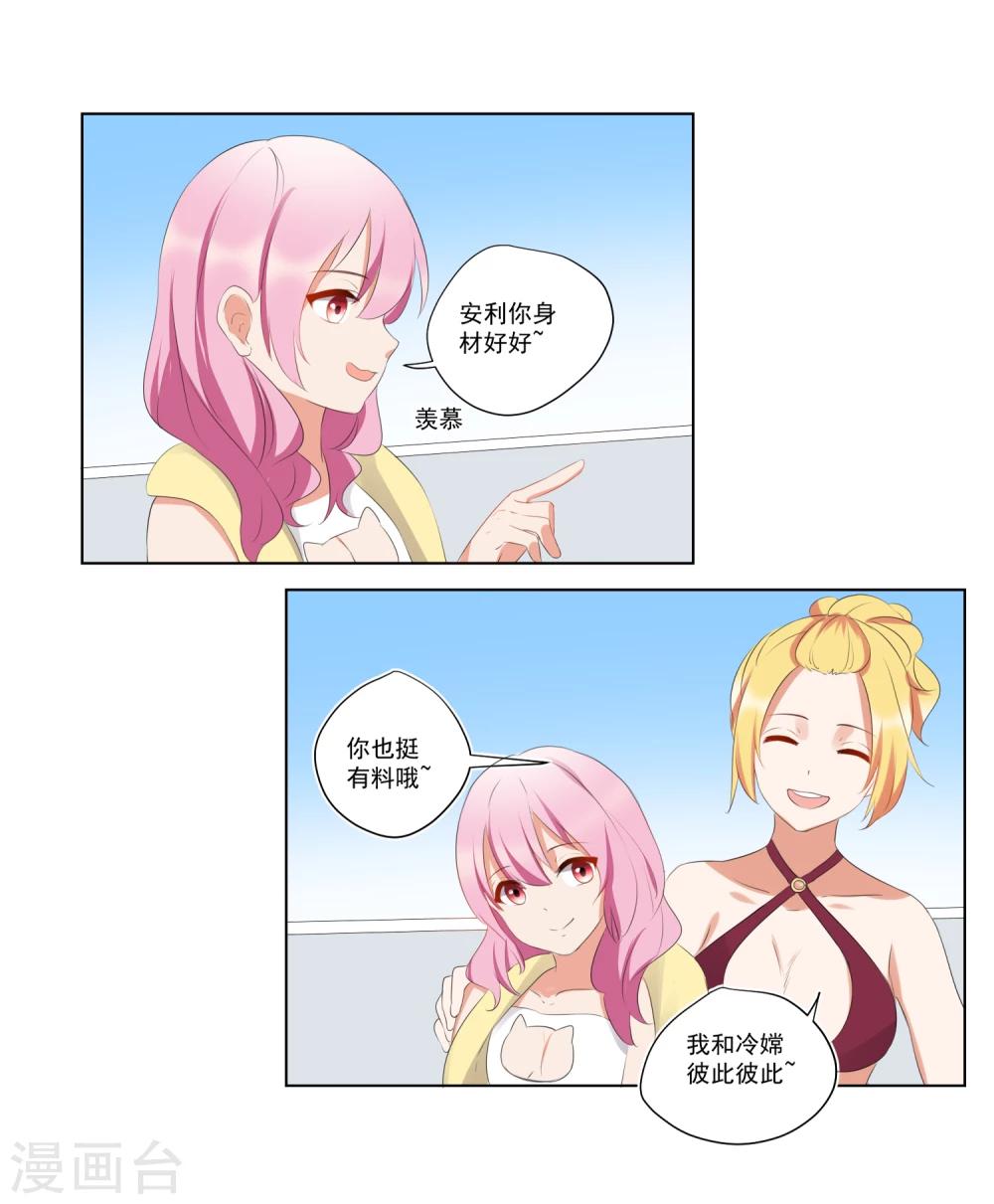 第56话-第60话