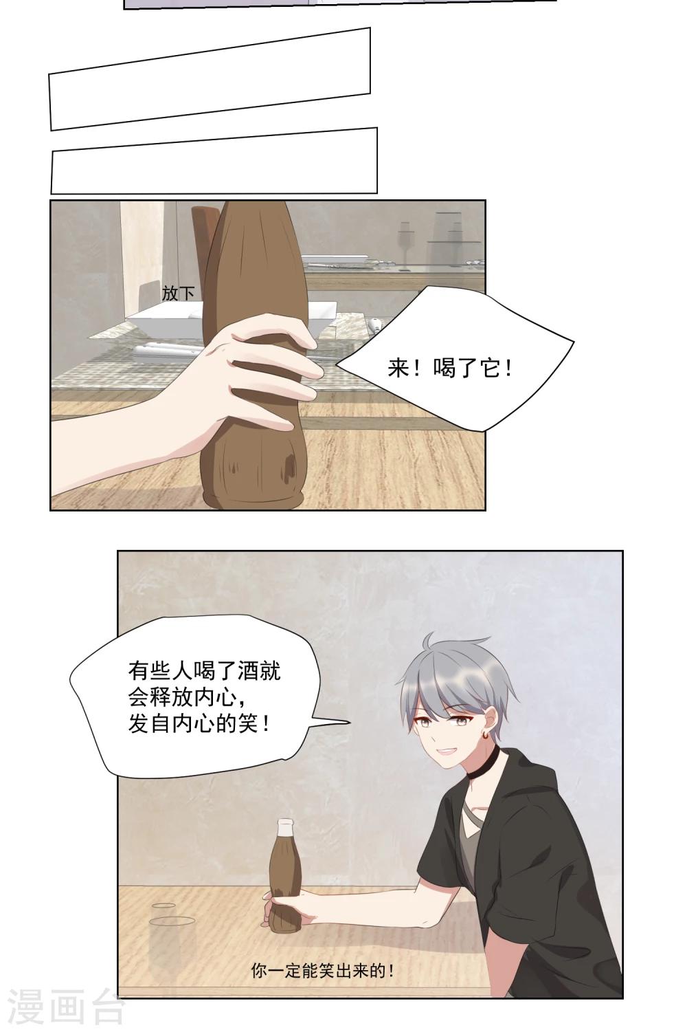 第56话-第60话