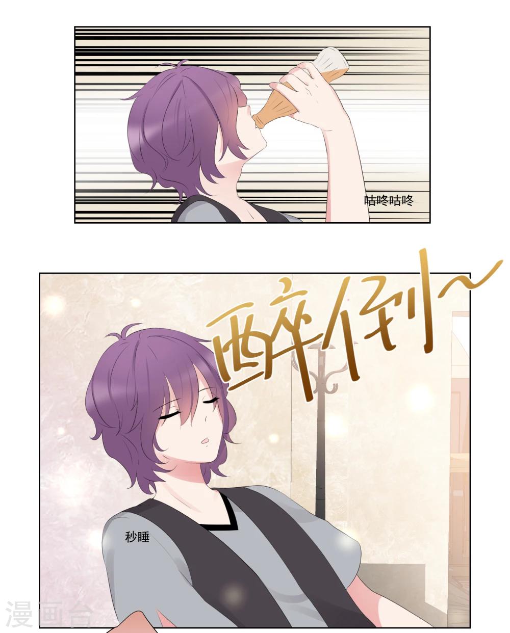 第56话-第60话