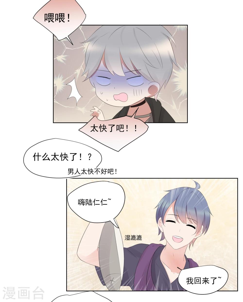 第56话-第60话