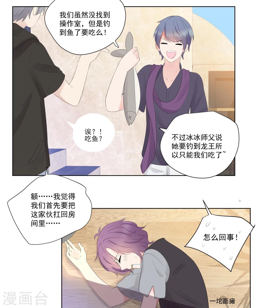 第56话-第60话