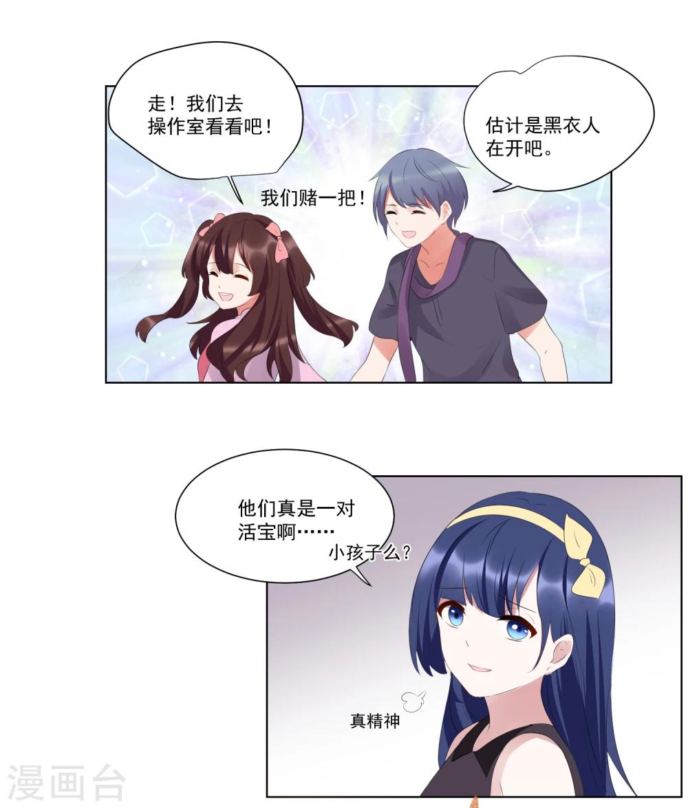 第56话-第60话
