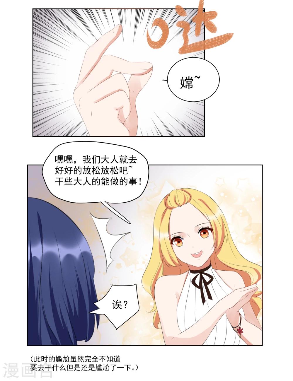 第56话-第60话