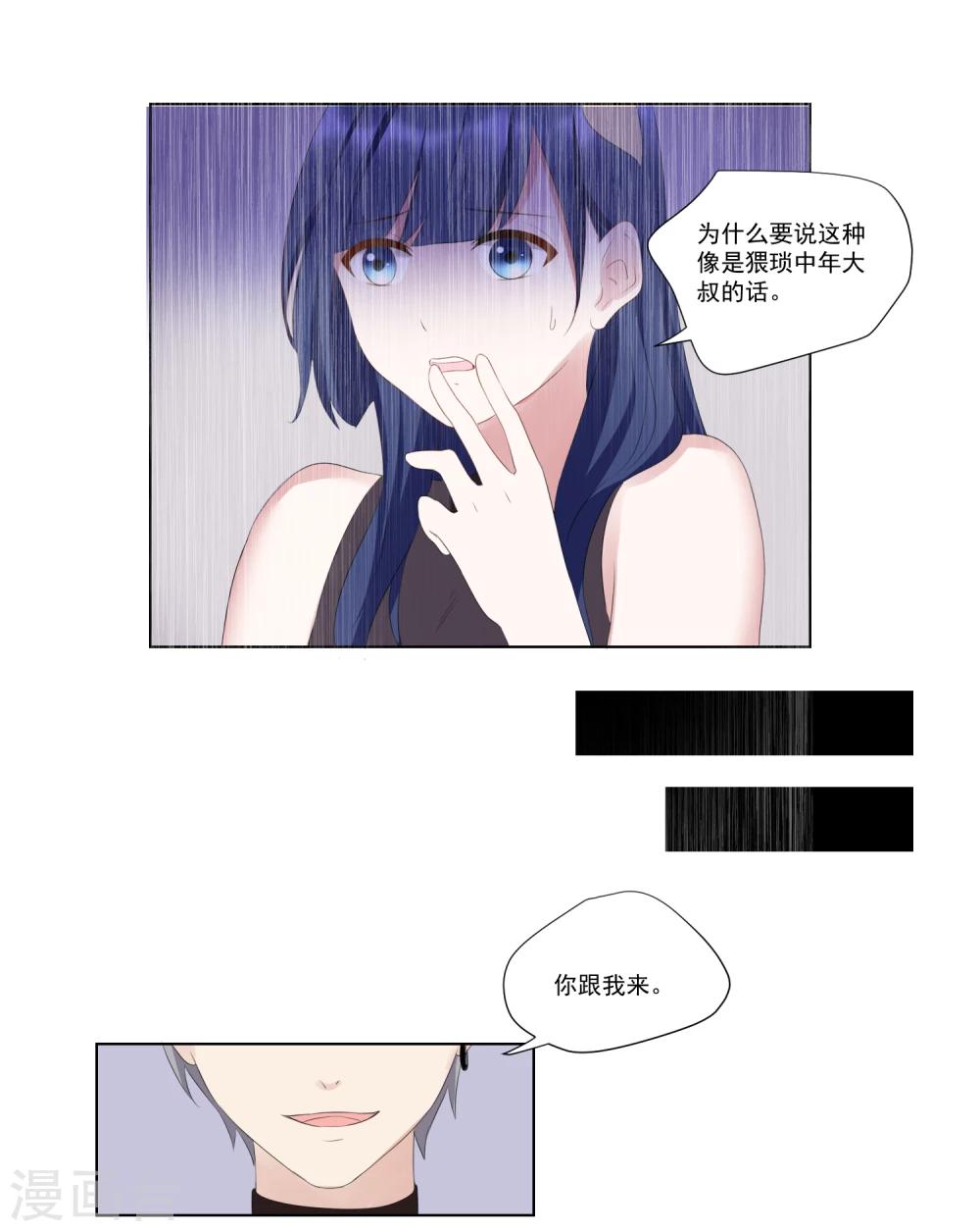 第56话-第60话