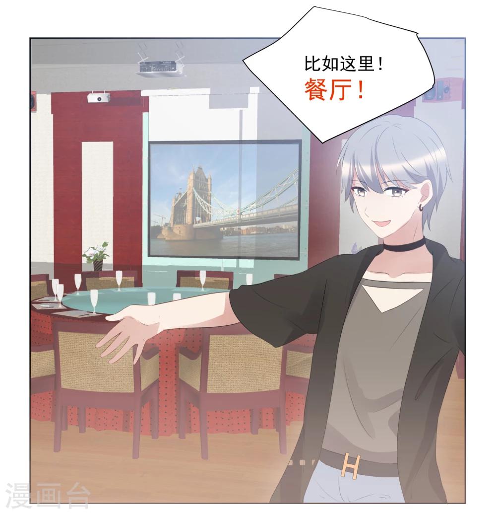 第56话-第60话