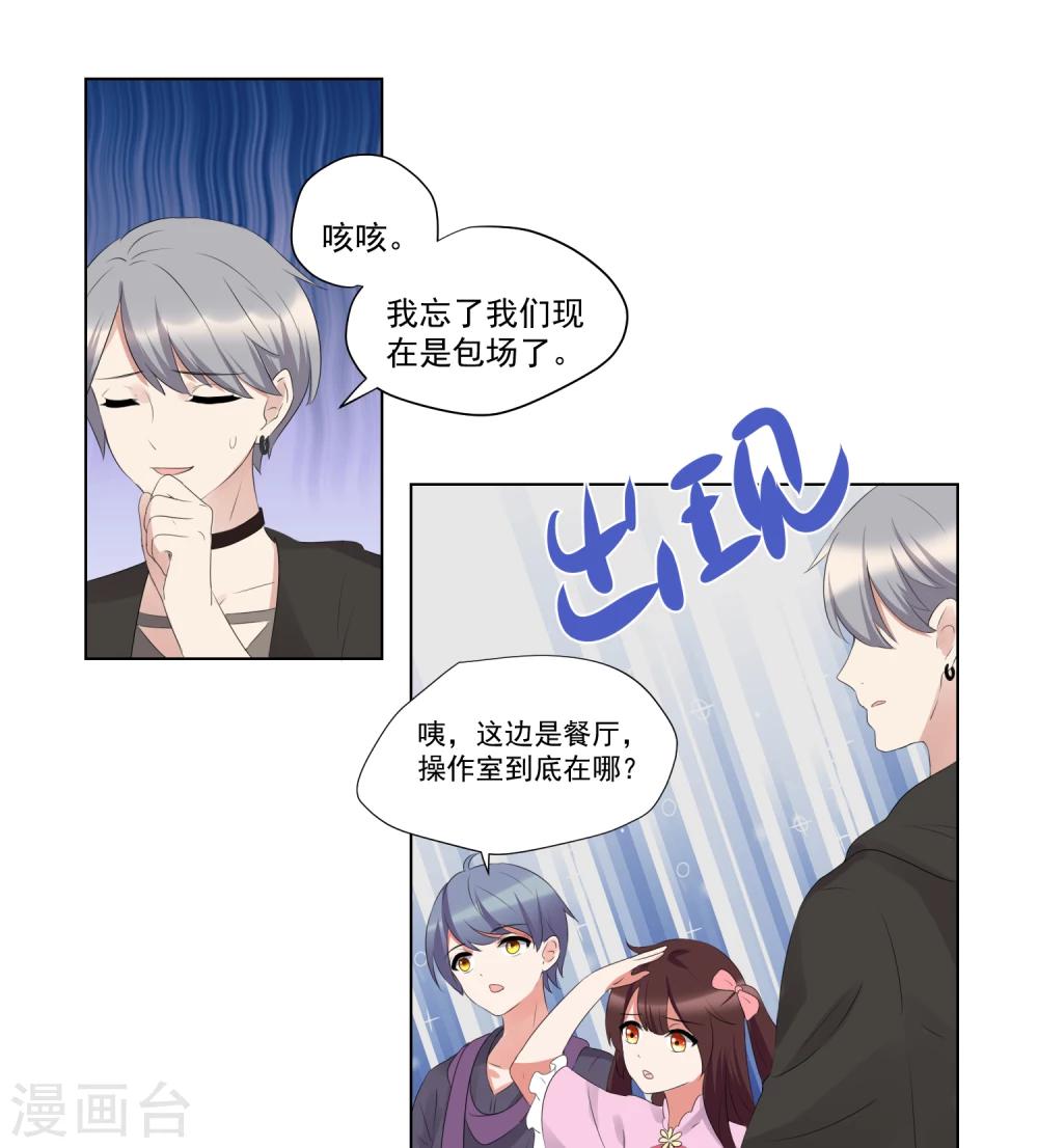 第56话-第60话