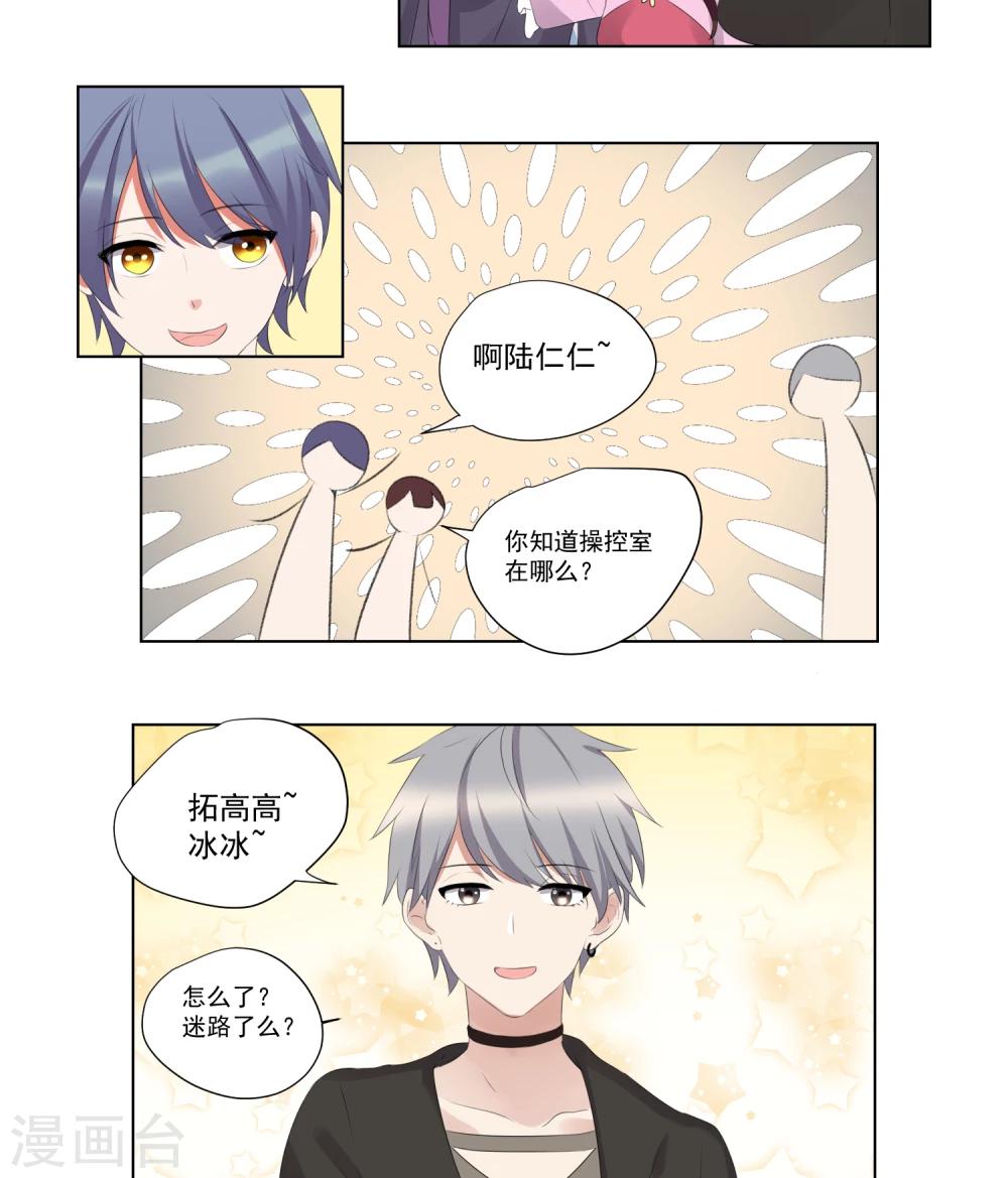 第56话-第60话