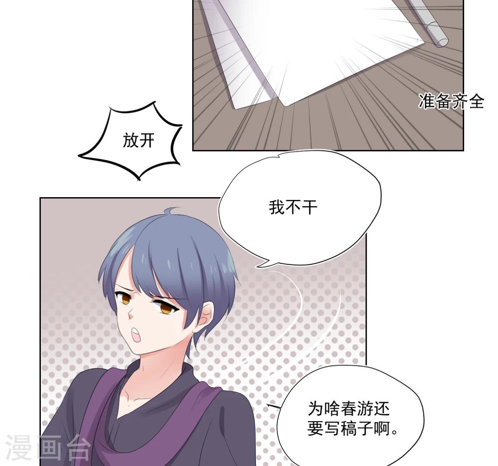 第58话-第62话