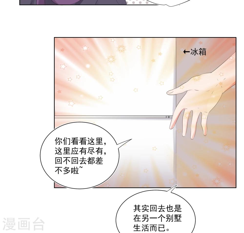 第58话-第62话