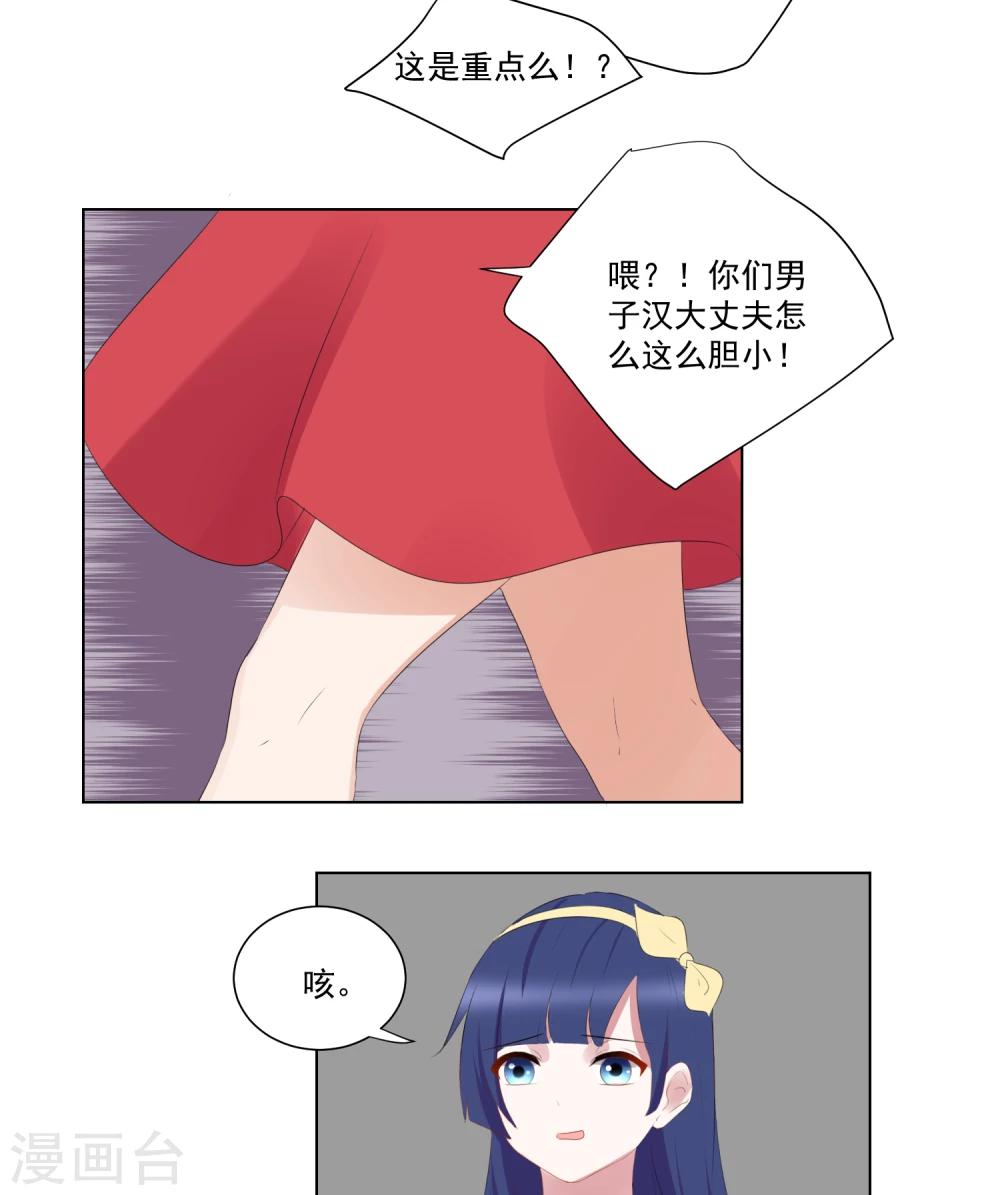 第58话-第62话