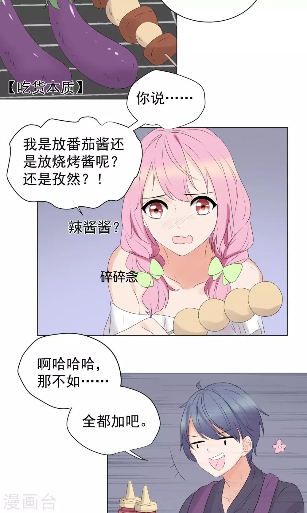第60话-第64话