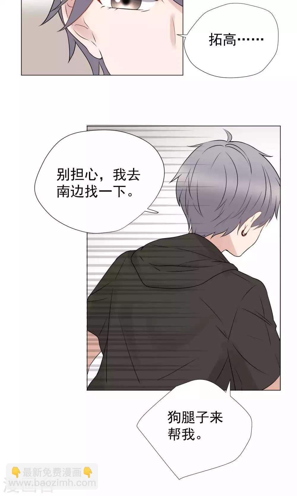 第62话-第66话