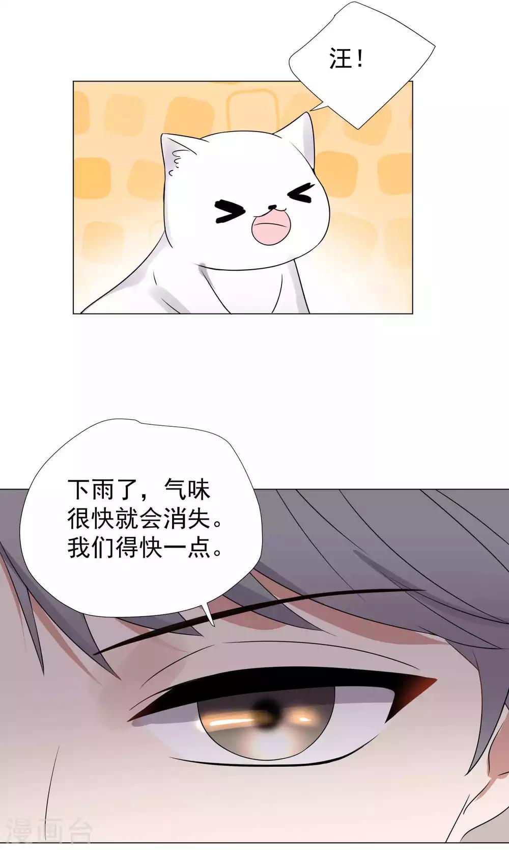 第62话-第66话