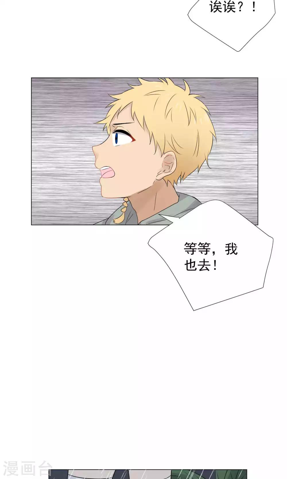第62话-第66话