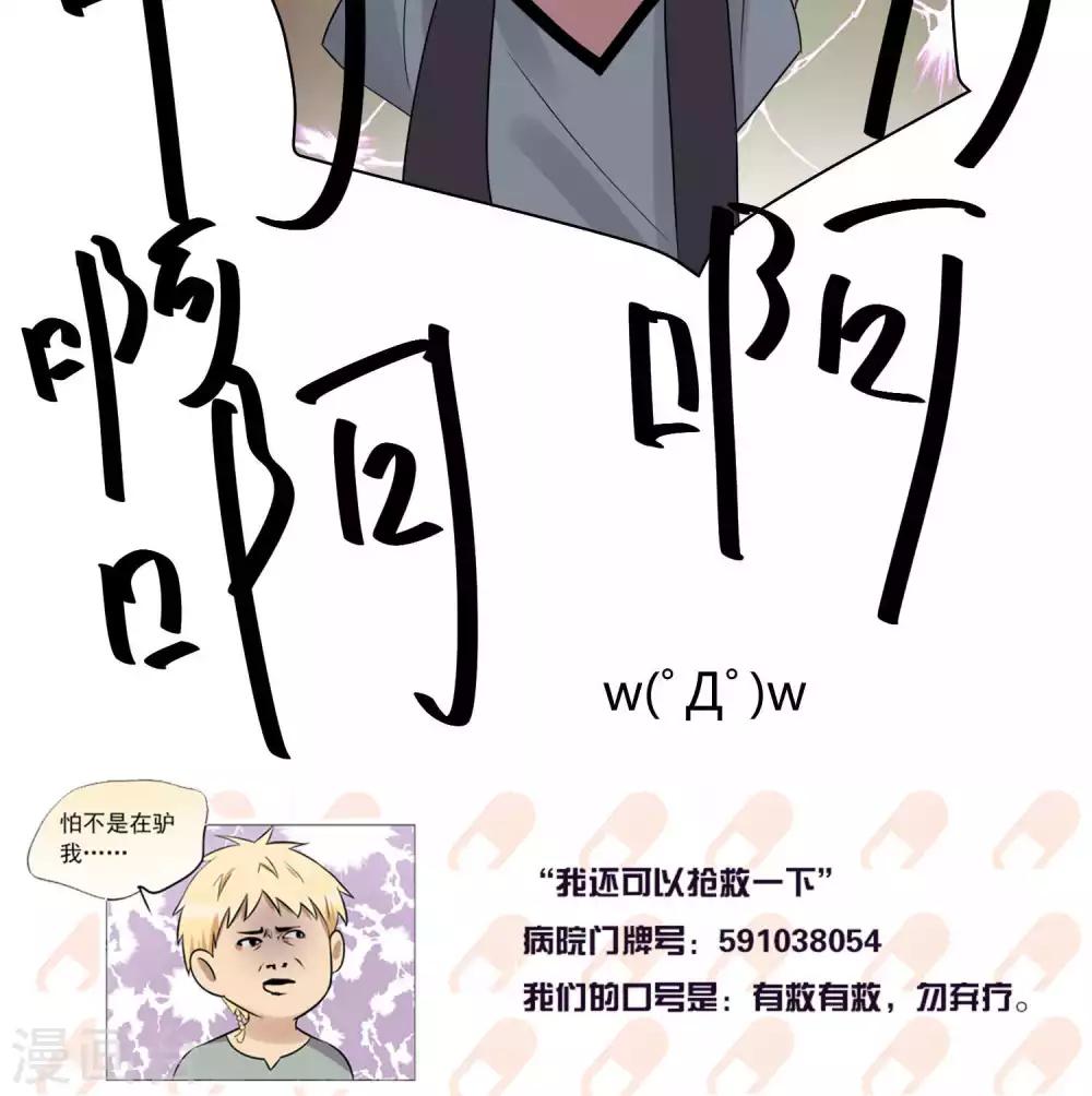 第62话-第66话