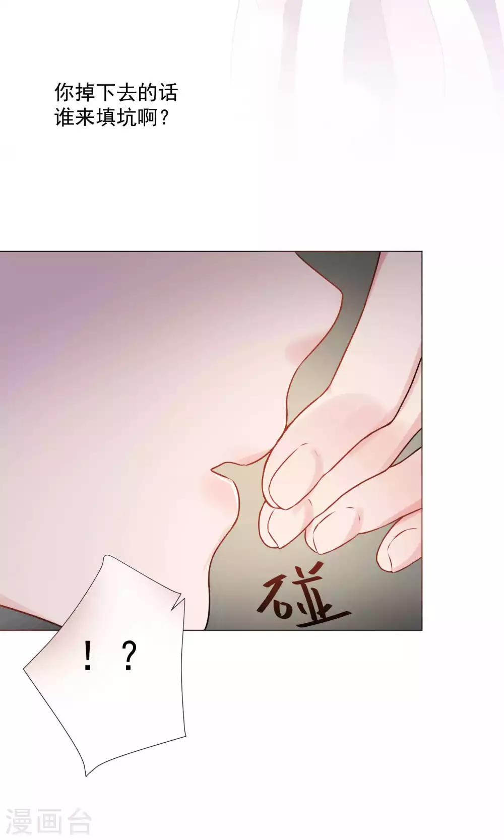 第62话-第66话