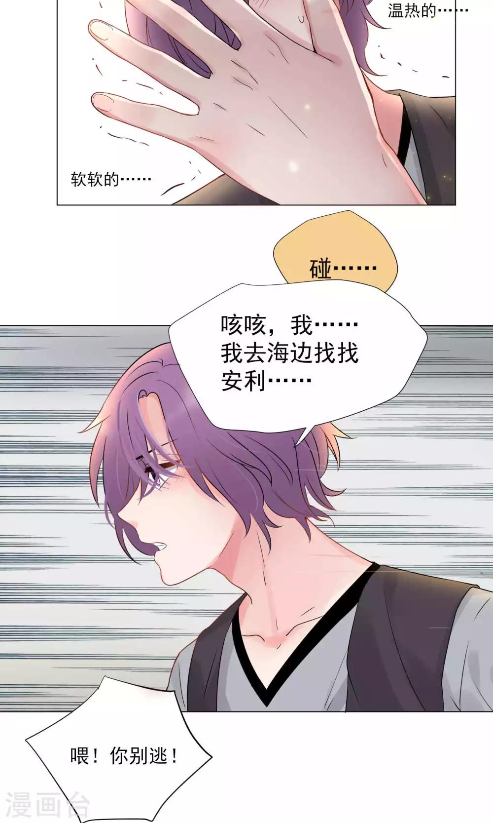 第62话-第66话